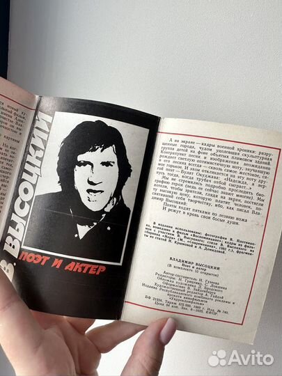 Наборы открыток, СССР