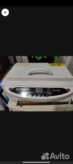 Сухожар кн-360в