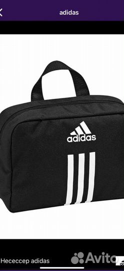 Сумка Adidas для авто и документов