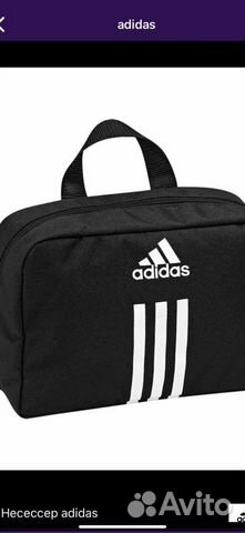 Сумка Adidas для авто и документов