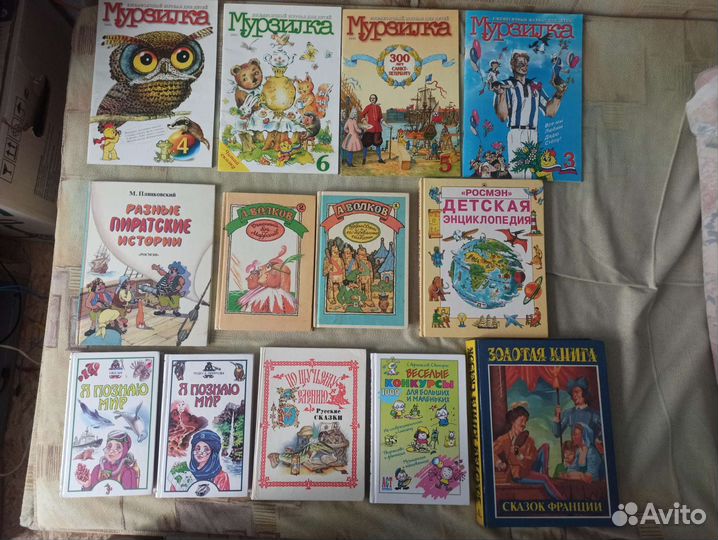 Книги разные