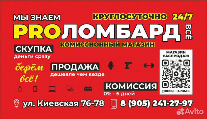 Аэрогриль VR CV-3810V