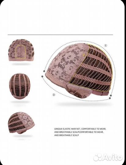 Парик из термоволокна