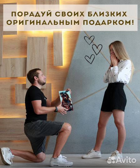 Подарок на День рождение