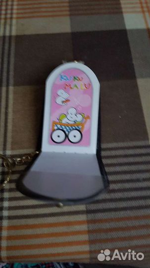 Брелок для ключей