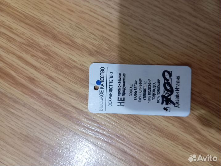 Варежки детские зимние непромокаемые