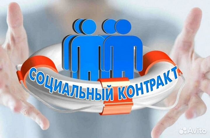 Бизнес-план, тэо для господдержки