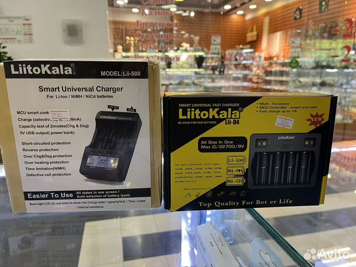 Зарядное устройство liitokala разные