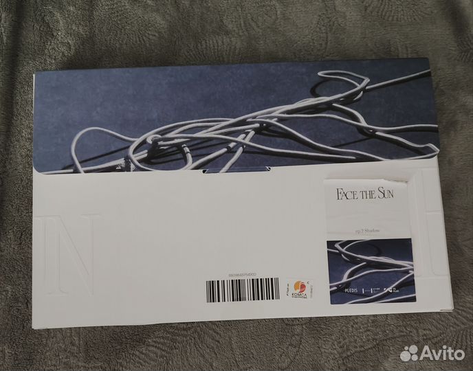 Seventeen: Face the Sun (ep.2 Shadow)