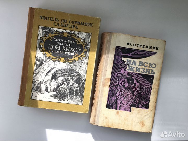 Художественная литература