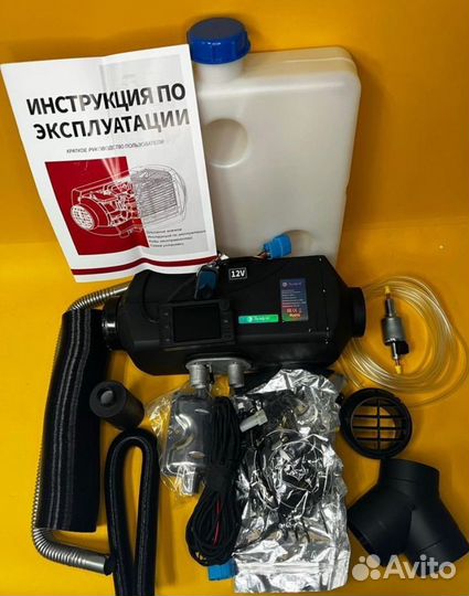 Оригинал LF Bros Лунфей автономный отопитель