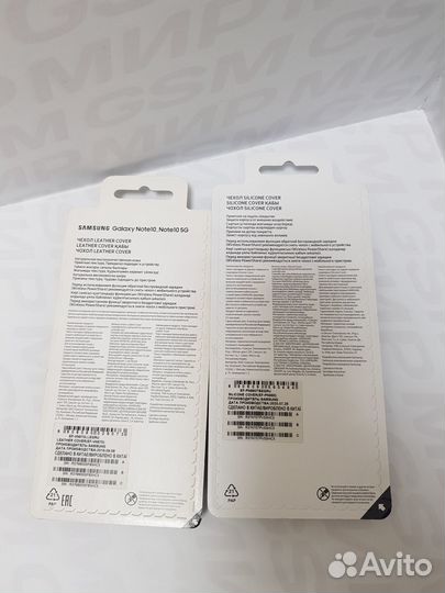 Оригинальные чехлы Samsung Galaxy Note 10, Note 20