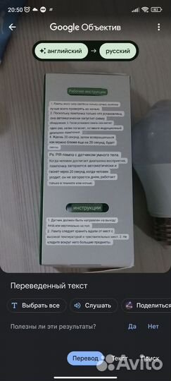 Лампа светодиодная с сенсором