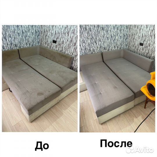 Профессиональная химчистка мебели и ковров