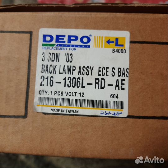 Фонарь задний левый внутренний Depo 216-1306L-rdae