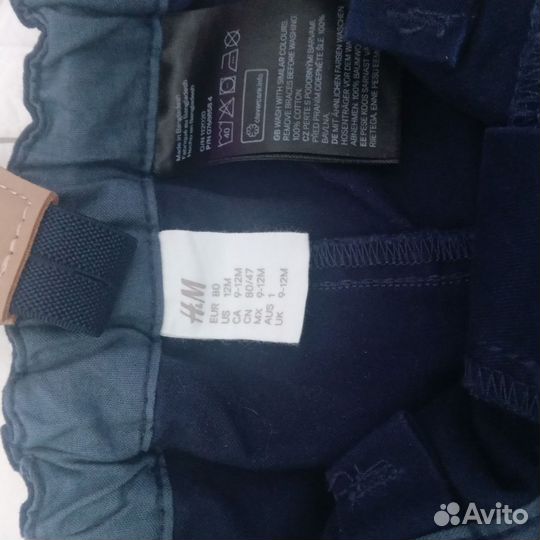 Комплект одежды для мальчика