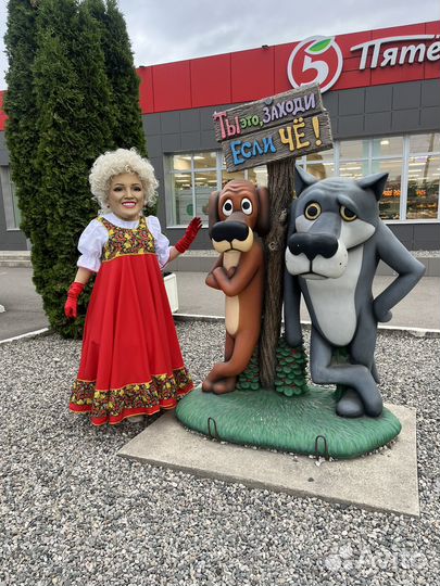 Шуточный стриптиз