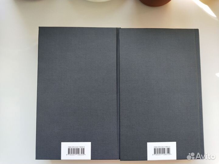 Шолохов тихий дон