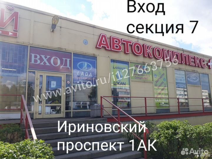 Колодки тормозные барабанные Renault Duster 4X4