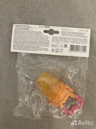 Ниблер и плюс отдам 4 насадки