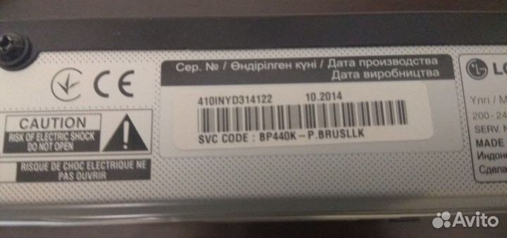 Smart 3D Blu-ray плеер LG “BP440K” с караоке