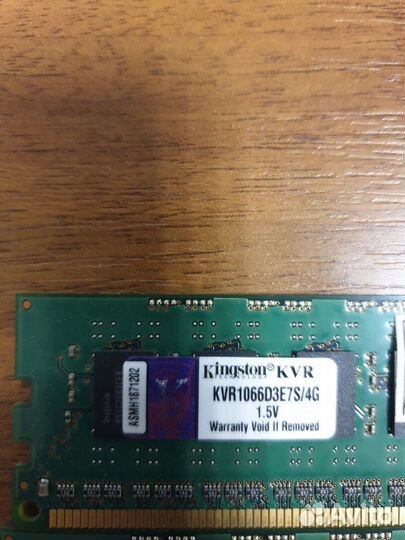 Оперативная память