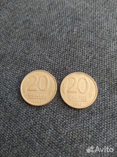 Монеты ссср, 1992 г,1993 г,свежие 10р с рисунками