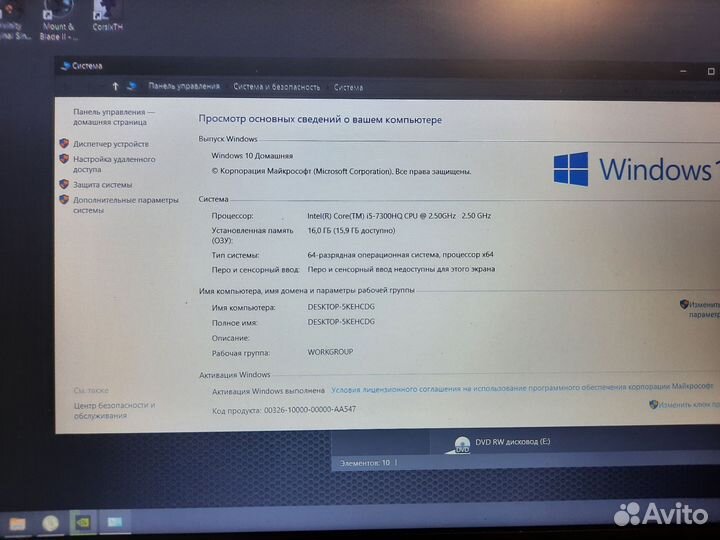 Игровой Asus ROG strix