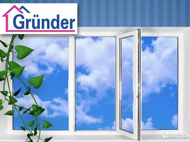 Пластиковые окна с установкой