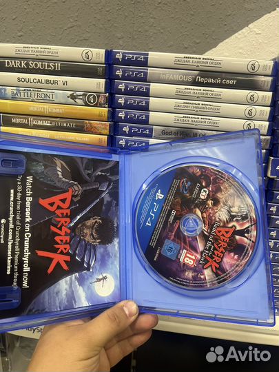 Berserk ps4