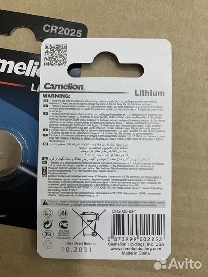 Батарейки Camelion CR2025 CR2016 много