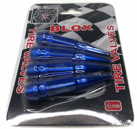 Колпачки на ниппеля - Blox (разные цвета) (Синий)