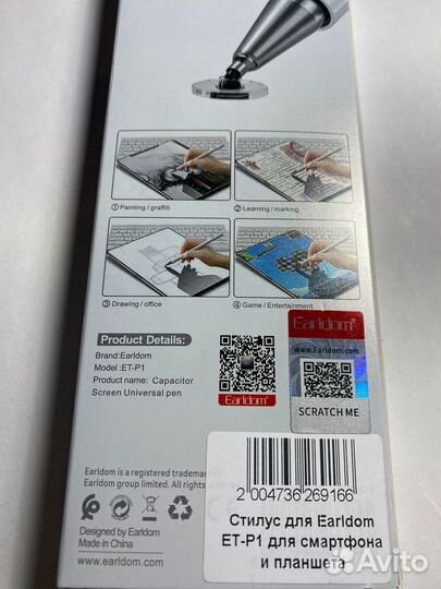 Стилус для рисования универсальный