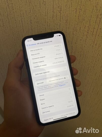iPhone 11, 64 ГБ