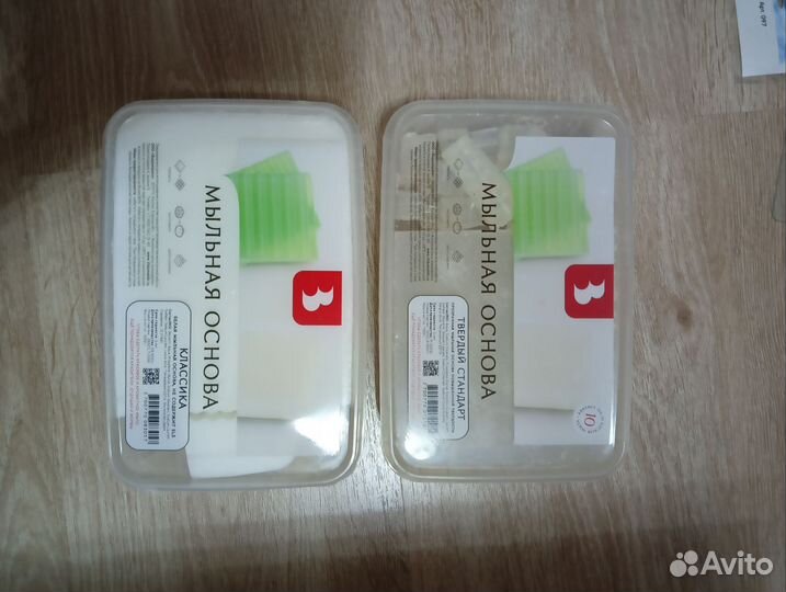 Товары для мыловарения