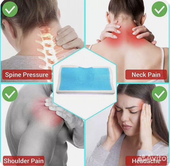 Подушка ортопедическая новая для сна