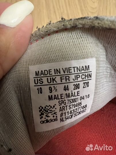 Футбольные бутсы adidas