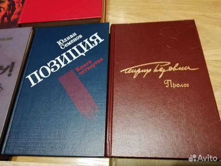 Книги русских писателей о войне, разведке