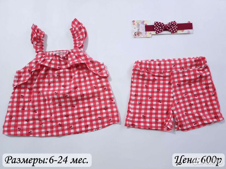 Летняя одежда для девочек