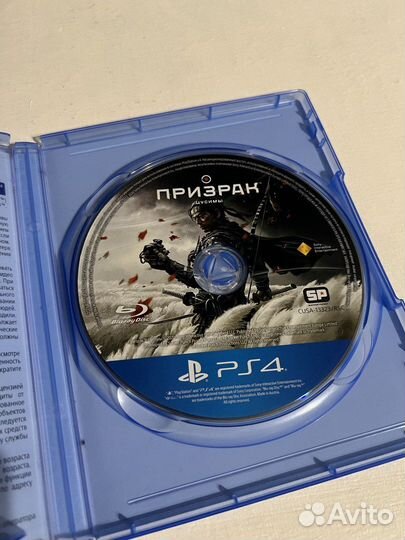 Призрак цусимы ps4 диск