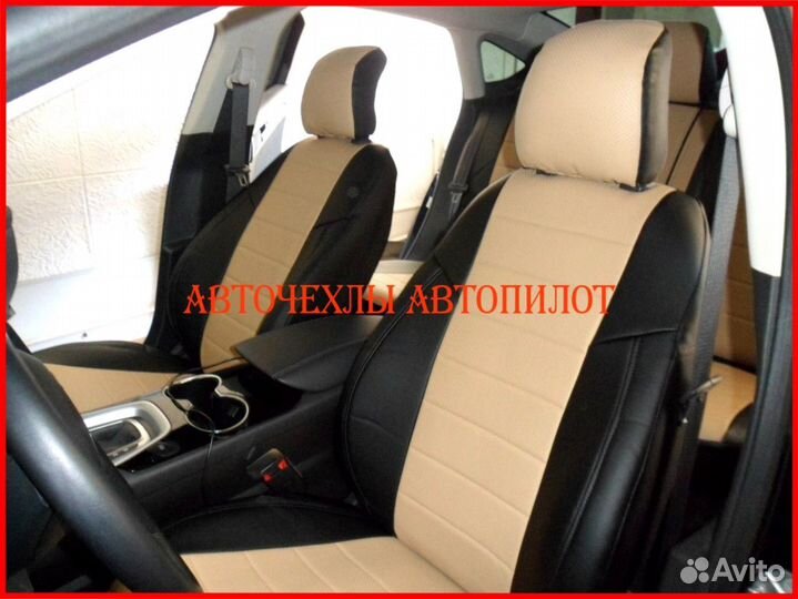 Чехлы Автопилот Ford Mondeo 5 из экокожи
