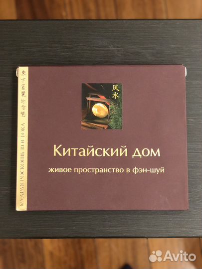 Книги подарочные Энциклопедия Футбола