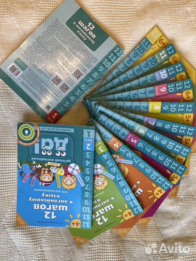 Книги для обучения детей английскому