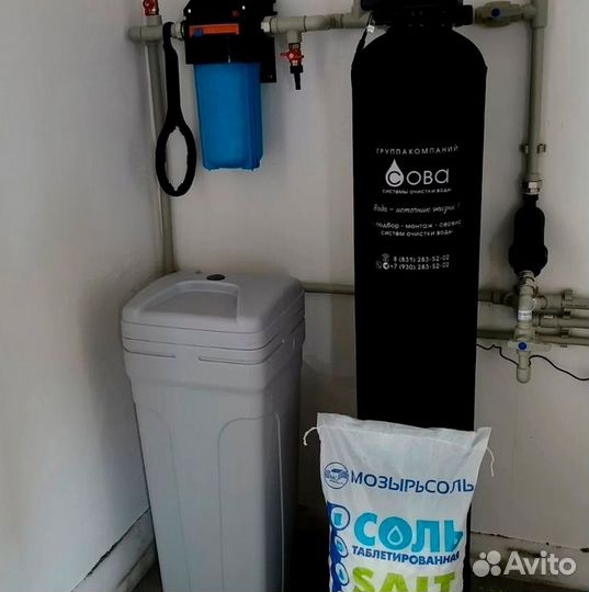 Система очистки воды Обезжелезивание Умягчение