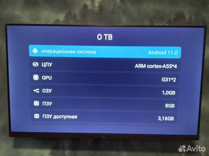 Телевизор hi