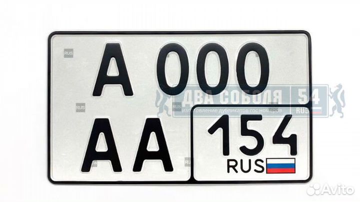 Копии квадратных номеров на автомобиль