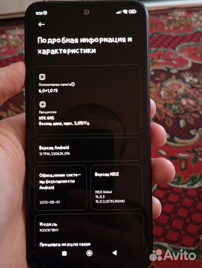 Xiaomi Redmi Note 10S, 6/64 ГБ