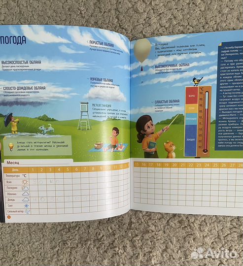 Энциклопедии для детей