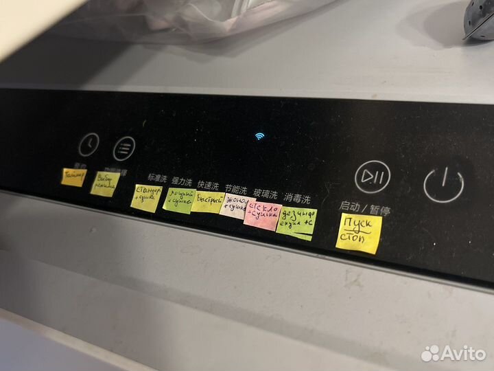 Посудомоечная машина xiaomi