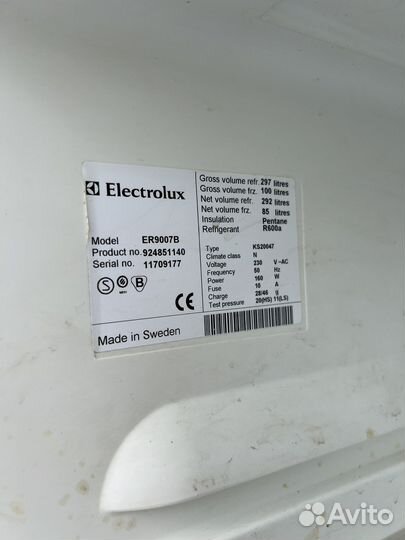 Холодильник бу